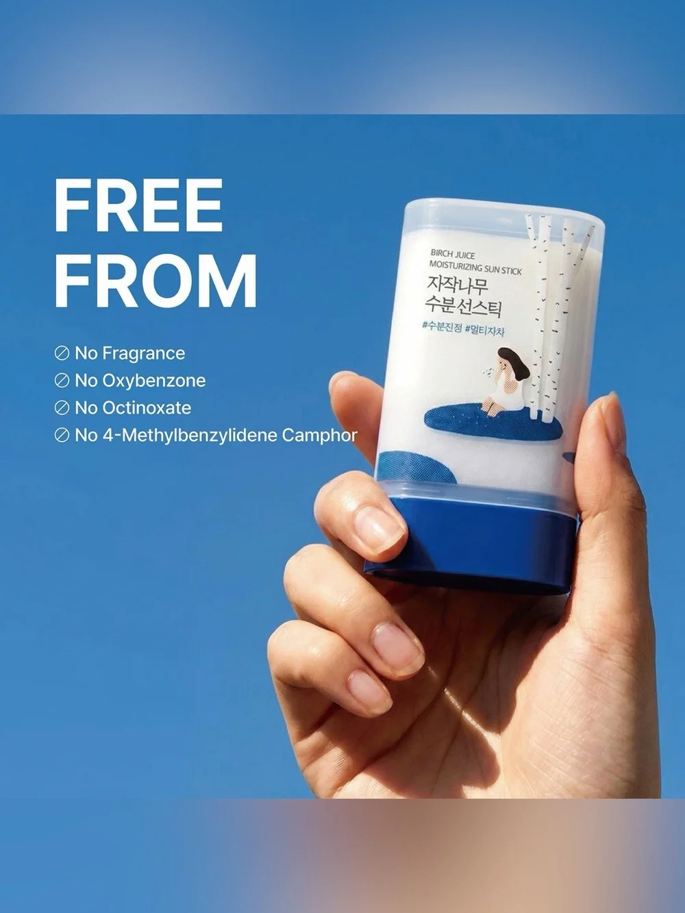 Round Lab moisturizing uvlock